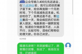 滕州滕州专业催债公司，专业催收