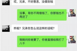 滕州遇到恶意拖欠？专业追讨公司帮您解决烦恼